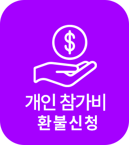 ����ȯ��