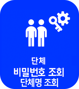 ��ü��й�ȣ��ȸ